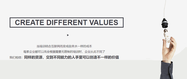 英盛网网络商学院